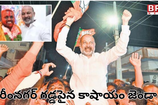 BJP corporator Kolagani Srinivas elected as Karimnagar mayor