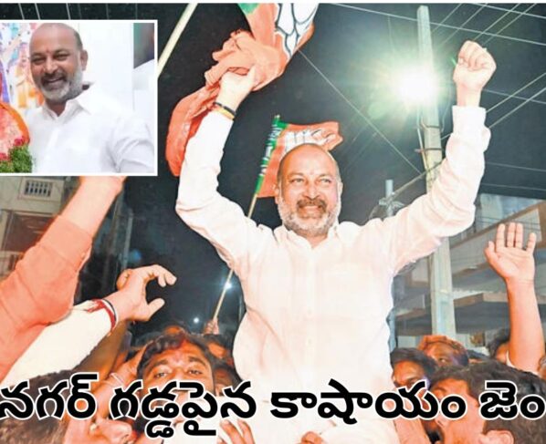 BJP corporator Kolagani Srinivas elected as Karimnagar mayor