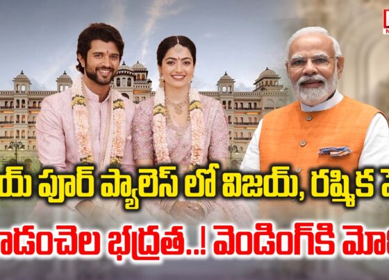 Vijay Deverakonda and Rashmika Mandanna's wedding at Udaipur Palace in Rajasthan.. Prime Minister Modi to attend..!