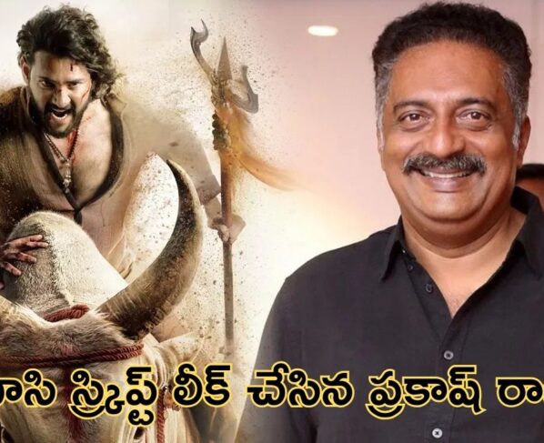 Prakash Raj as Mahesh's father in Varanasi..? Video goes viral..