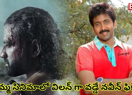 Naveen is set to play the villain in Balagam Venu Yellamma project..!