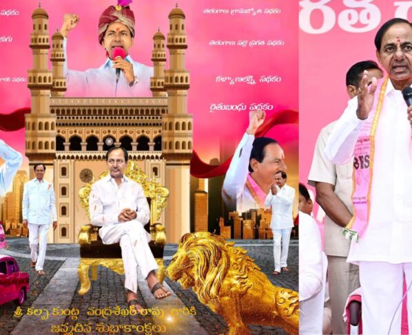 KCR's birthday celebrations across Telangana…