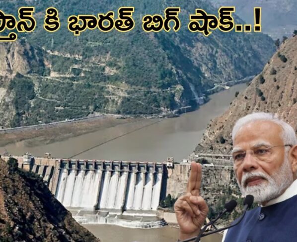 Indias big shock to pakistan water from ravi river blocked