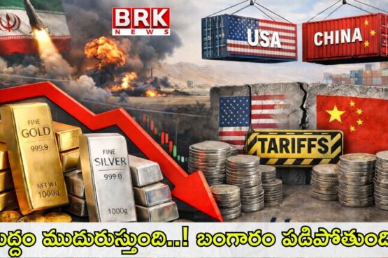 Gold prices are rising sharply during the Iran-Israel war..!