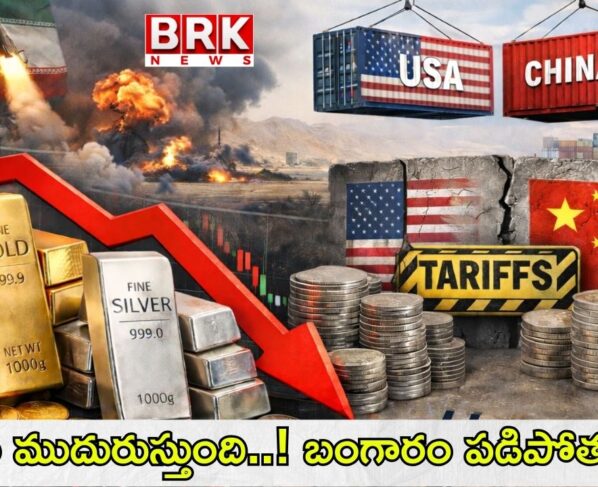 Gold prices are rising sharply during the Iran-Israel war..!