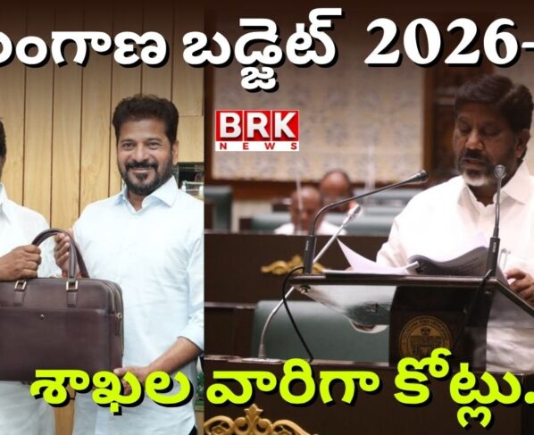 Deputy CM Bhatti Vikramarka presents the budget for 2026-27 in the Telangana Assembly