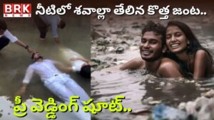 A new trend among youth.. Strange pre-wedding shoots to go viral